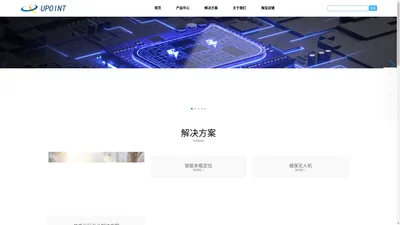 深圳市起点通信技术有限公司-GPS模块|北斗定位模块|WiFi模组|高精度定位模组|单北斗模组