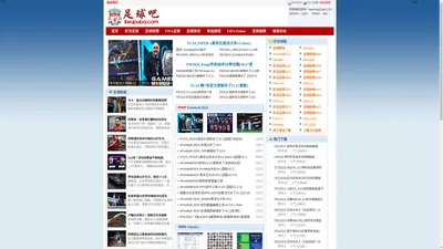 足球吧 - efootball|PES2022|FIFA21|FM2022|实况足球|FIFA Online4数据库