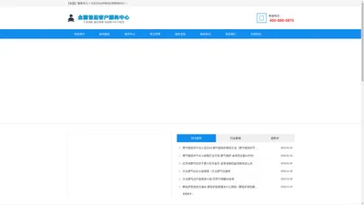 金帝集成灶维修电话|金帝集成灶售后|金帝维修服务电话-金帝官网