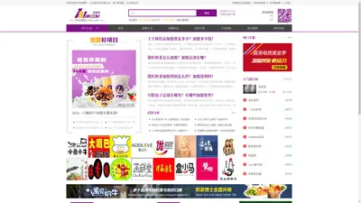 饮品连锁店_冷饮店加盟_饮品加盟-无忧饮品加盟网