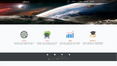 重庆优霓维思科技有限公司官网首页-Universe