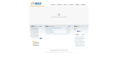 北京康迈尔通信技术有限公司