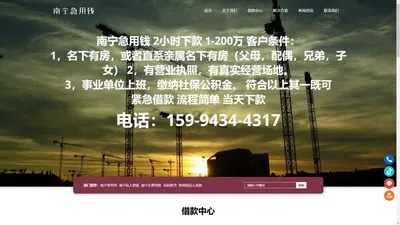 南通公积金代办中介,南通离职封存公积金代办-南通沐财公积金代办公司