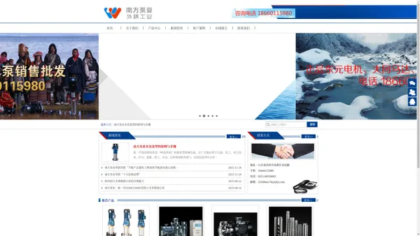 南方泵业产品山东代理-CDM CDMF高效率立式多级泵 CDL，CDLF立式多级泵，CHL，CHLF外祺工业--南方泵业水泵销售代理中心，CDL，CDLF立式多级泵，CHL卧式多级泵，南方泵业股份有限公司水泵山东代理，TD管道循环泵，ZS不锈钢卧式单级泵，TECO东元电机山东代理，东力减速电机销售，TATUNG大同电机山东代理销售