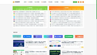 优选源码 - 精品微信小程序源码_公众号应用模块_精品商业网站系统资源下载平台-优选源码