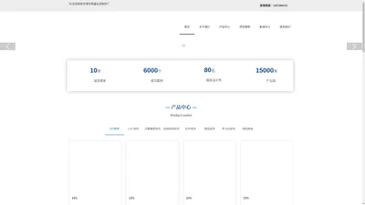 天津GRC_水泥构件_GRC构件_EPS厂家_天津市秀盛水泥构件厂