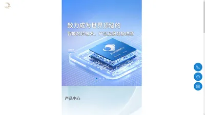 长沙金维集成电路股份有限公司_北斗导航_北斗芯片_短报文通信_北斗终端_高精度定位定向模块_高精度板卡