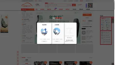 云车品汽车用品批发市场网_汽车坐垫_汽车脚垫_方向盘套_汽车用品货源一件代发