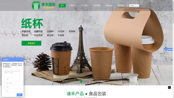 东莞纸杯厂一次性纸杯定做印刷LOGO免费印刷品牌LOGO