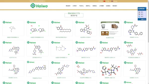 山东海沃生物科技有限公司