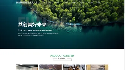 南京办公家具厂家-餐厅家具生产-银行家具定制-南京辰浩林家具有限公司