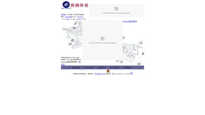 NATIONAL油封代理|DURBAL专营--上海煦韵传动件有限公司