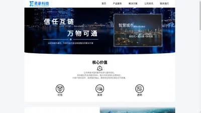 上海易蒙信息科技有限公司