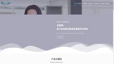 瑶光信息科技 – 官方网站