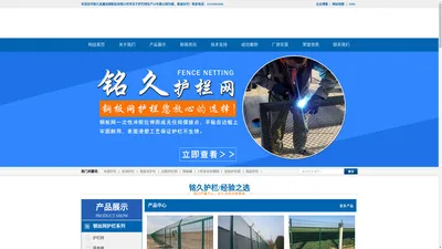 市政道路机场钢板网护栏网_基杭围栏_体育场围网_安平县铭久金属丝网制品有限公司