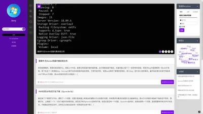 JerryZone - 杰越博客