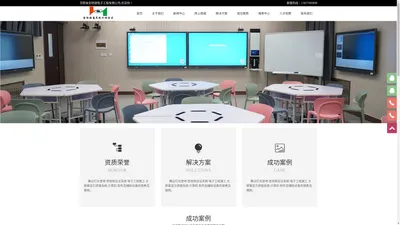 河南省宏明源电子工程有限公司