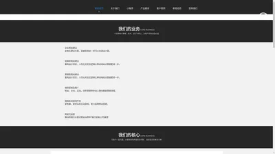 广州市十佳网络科技有限公司，专业网络开发兼代运营策划公司