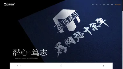 汇泽传媒-智云CRM系统|智云CRM智慧商城|智云智慧商城-智慧商业系统解决方案服务提供商！