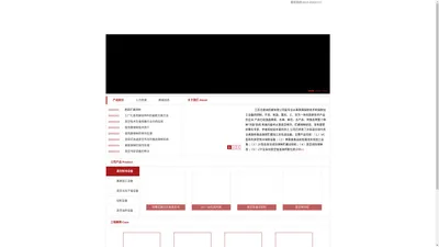 江苏洽爱纳机械有限公司