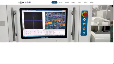 PCBA-PCB板块-元器件板板块-上海佳丛思智能科技有限公司