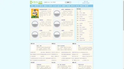 学识小说网-精彩小说应有尽有