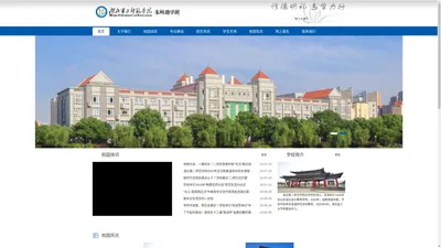 湖北第二师范学院自考本科助学班报名网