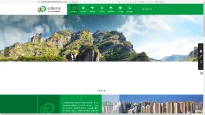 江苏炟凯环境技术有限公司【官网】