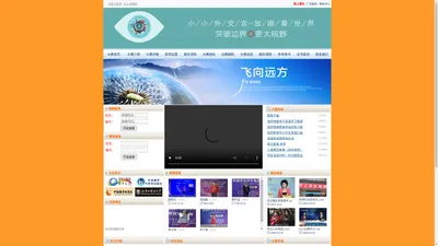 （赛网）石家庄市英莱文化传播有限公司 - www.match.org.cn - Powered By gaozhen.net.cn