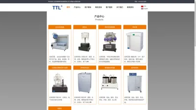 北京同泰联科技发展有限公司-均质器-水质硫化物