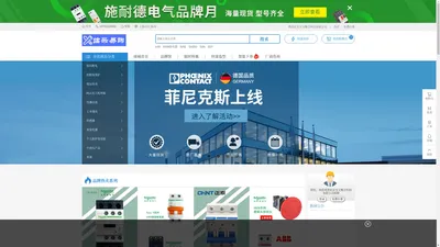 北京宝文聚合科技有限公司 - 专业工控电商、正品低价、品质保障