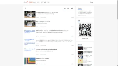 Laravel Artisan-专业的Laravel学习交流平台。- Laravel学习网