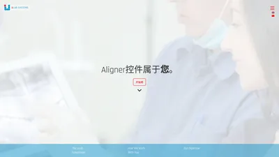 成都优驰医疗科技有限公司