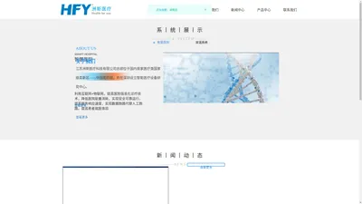 江苏洲斯医疗科技有限公司官网