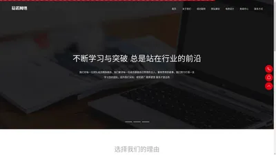 东至县易诺网络-网络服务|商务印刷|品牌运营|广告设计|活动策划|照片打印|影视制作|全网一站式品牌营销推广服务