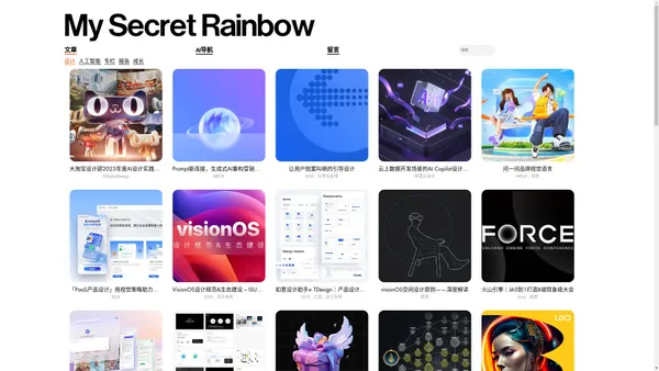 My Secret Rainbow