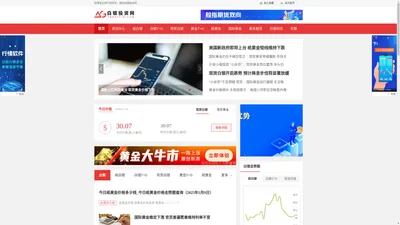 黄金_最新黄金价格查询_黄金价格走势图_白银价格走势分析_实时银价查询-白银投资网