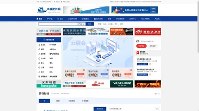水暖配件网 - 水暖配件行业门户 水暖配件生意人自己的网站