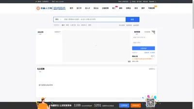双林人才网_最新招聘信息_双林人才网招聘信息
