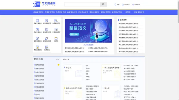 爱情短信网_爱情短信_爱情短信大全