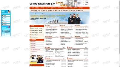 河南郑州商标注册|国际商标注册|商标转让|香港商标注册|香港公司注册|版权登记|专利申请