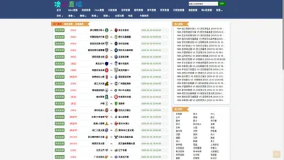 澳超免费比赛直播_澳超直播免费观看-24直播网_澳超直播