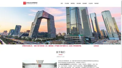 婚姻家事纠纷律师团队_征地拆迁行政官司_北京房产建筑工程纠纷_刑事辩护法律咨询服务-北京圣讼尚为律师事务所