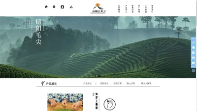 草木人生态茶业-河南草木人生态茶业有限责任公司官网