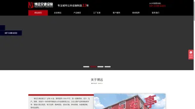 公交候车亭厂家_公交站台厂家_候车亭设计制作图片_宿迁市博远交通设施有限公司（茂名）分公司