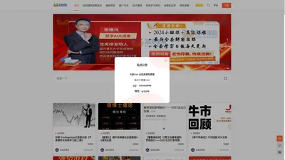 海淘课堂 - 专业分享收集网课_资源代下