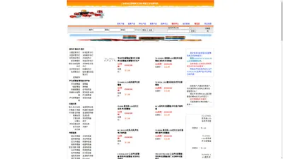 防爆声光报警器，声光报警器,报警喇叭-专业的声光报警器自动化网