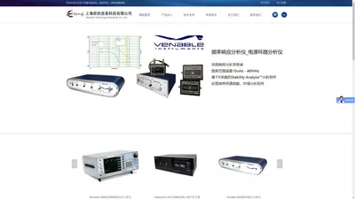 频率响应分析仪_高斯白噪声源_射频功率计_任意波形发生器-上海奕杭信息科技有限公司