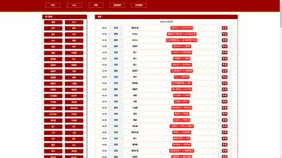 说球帝nba|说球帝nba回放在线观看免费|说球帝在线播放|说球帝直播在线观看-说球帝