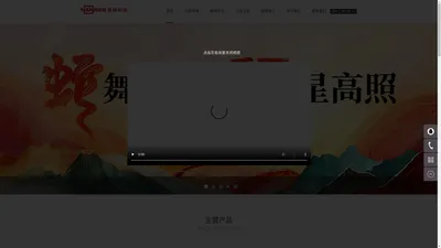 
	诺丽科技
